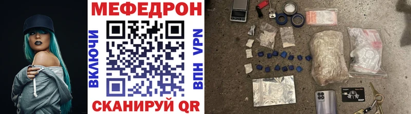 Цена Вологда COCAIN  МЕФ  ГАШИШ  Конопля 