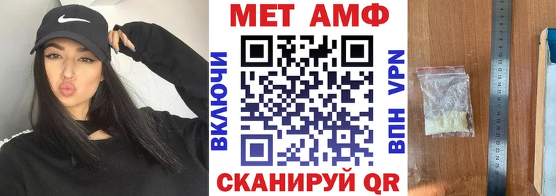 мега онион  Вологда  Amphetamine VHQ  где купить  