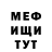 МЕТАДОН VHQ kartosshka boy
