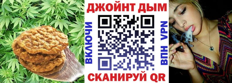 Еда ТГК конопля  Вологда 