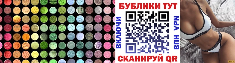 ЭКСТАЗИ Cube  Вологда 