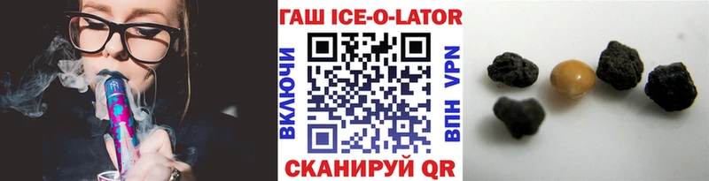 закладки  гидра ССЫЛКА  Гашиш Cannabis  Вологда 