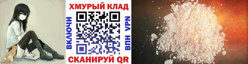 ГЕРОИН белый  где продают наркотики  KRAKEN ссылки  Вологда 