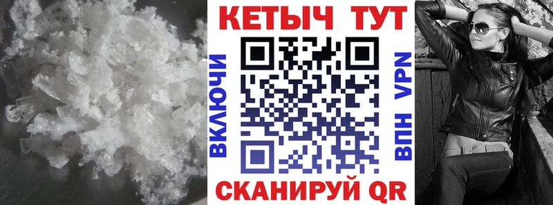 Кетамин VHQ  Вологда 