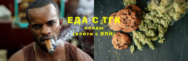 ГАЛЛЮЦИНОГЕННЫЕ ГРИБЫ Верея