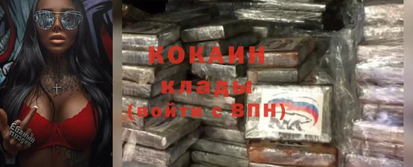 кокаин Верхнеуральск