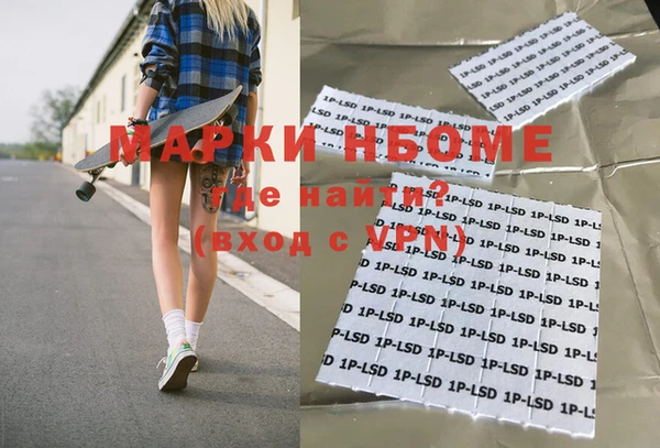 кокаин Верхнеуральск