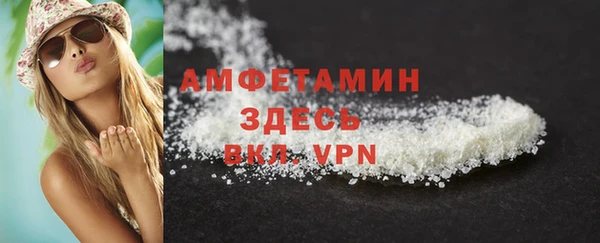 скорость mdpv Верхний Тагил