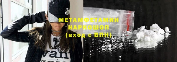 кокаин Верхнеуральск