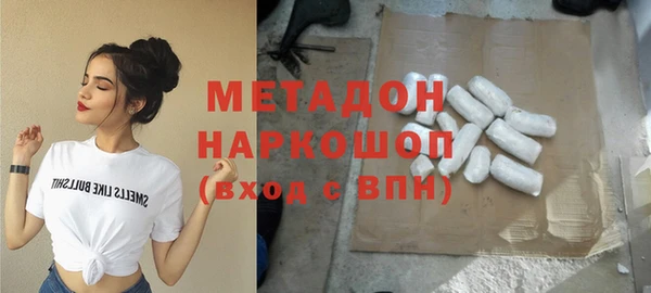скорость mdpv Верхний Тагил