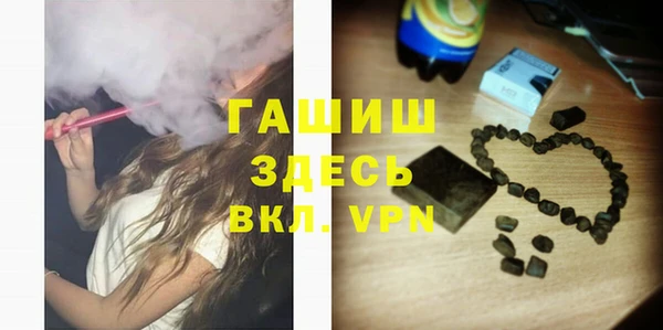 ГАЛЛЮЦИНОГЕННЫЕ ГРИБЫ Верея