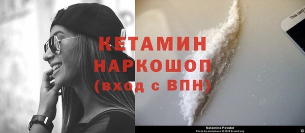 кокаин Верхнеуральск