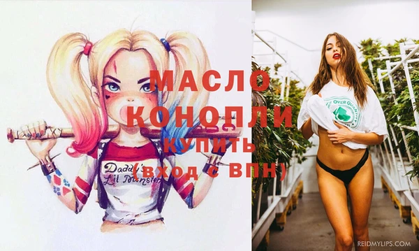 ГАЛЛЮЦИНОГЕННЫЕ ГРИБЫ Верея