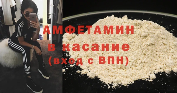 кокаин Верхнеуральск