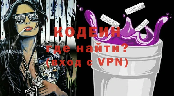 скорость mdpv Верхний Тагил