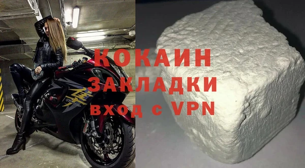 кокаин Верхнеуральск