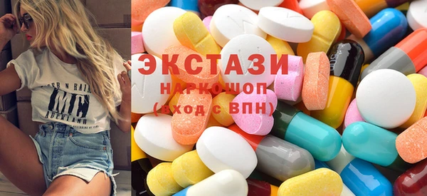 ГАЛЛЮЦИНОГЕННЫЕ ГРИБЫ Верея