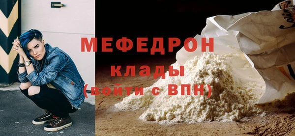 кокаин Верхнеуральск