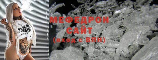 ГАЛЛЮЦИНОГЕННЫЕ ГРИБЫ Верея