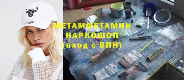 скорость mdpv Верхний Тагил