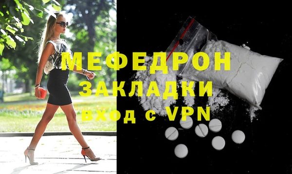 ГАЛЛЮЦИНОГЕННЫЕ ГРИБЫ Верея