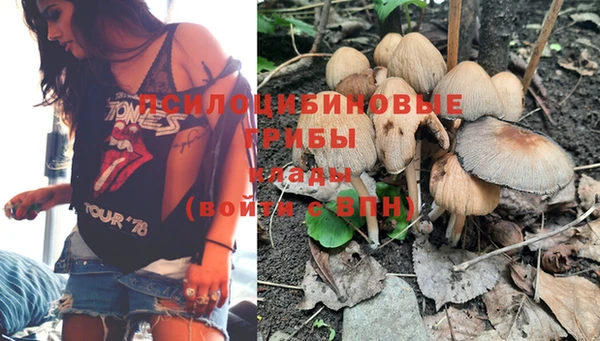 кокаин Верхнеуральск