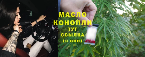 скорость mdpv Верхний Тагил
