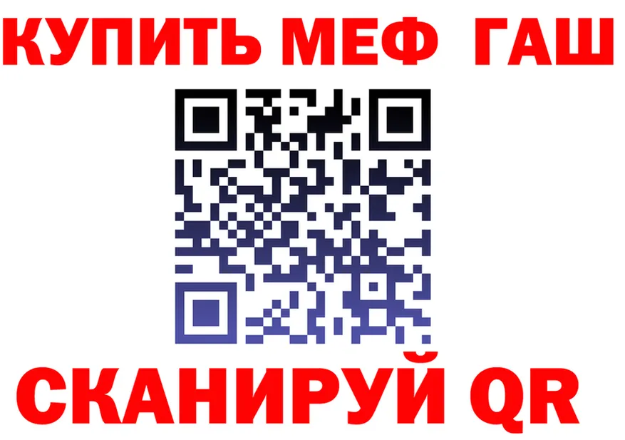А ПВП Crystall ТОР shop MEGA Вологда