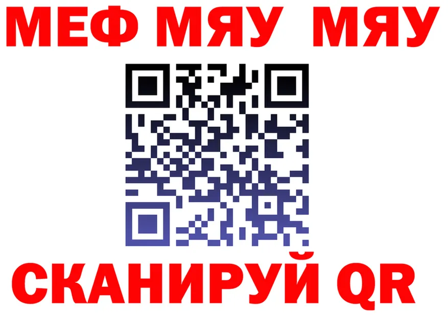 АМФ VHQ рабочий сайт shop MEGA Вологда