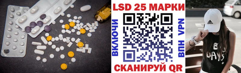 ЛСД экстази кислота  Вологда 