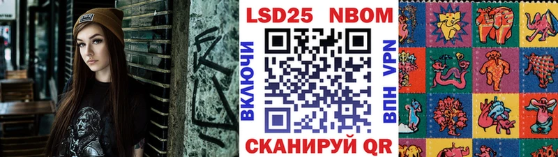 МЕГА ссылка маркетплейс Telegram Марки NBOMe 1,5мг Вологда