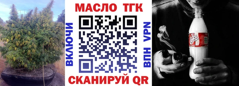 где продают наркотики  Вологда  ТГК Wax 
